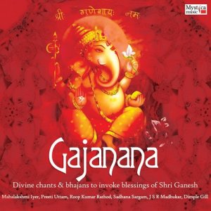 ดาวน์โหลดและฟังเพลง Shri Ganesh Aadinath พร้อมเนื้อเพลงจาก J S R Madhukar