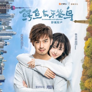 Listen to 舞会 song with lyrics from 王海涛