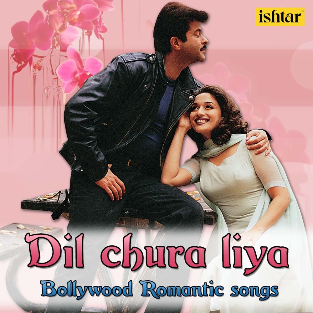 Rabba Tera Mein Shukar Manaoon (From "Dulhan Banoo Mein Teri")