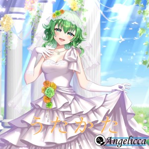 Listen to 泡沫 (feat. GUMI) song with lyrics from Angelicca