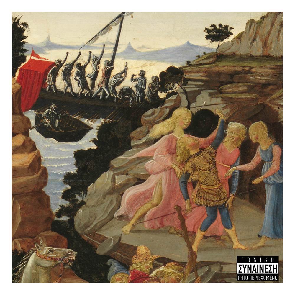 Il vello d'oro (Explicit)