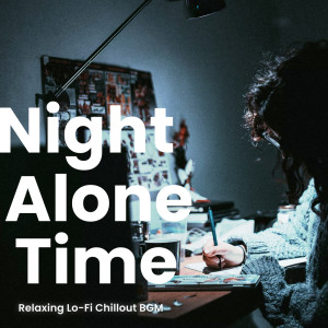 收聽Make a field Music的Night Pool歌詞歌曲