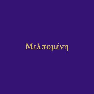 Album Melpomene from Ephandras