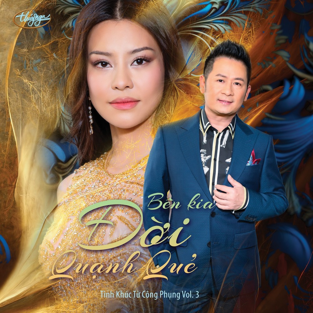 Đời Bỗng Phù Du