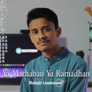 ดาวน์โหลดและฟังเพลง Ya Marhaban Ya Ramadhan พร้อมเนื้อเพลงจาก Muhajir Lamkaruna