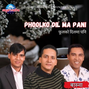 Album Phoolko Dil Ma Pani from 