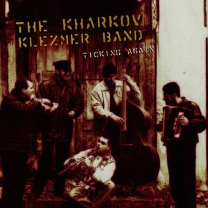 ดาวน์โหลดและฟังเพลง Gasn Nign พร้อมเนื้อเพลงจาก The Kharkov Klezmer Band