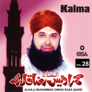 收聽Alhajj Muhammad Owais Raza Qadri的Kalma歌詞歌曲
