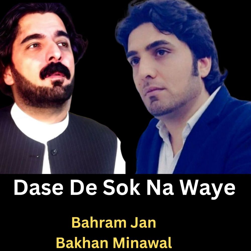Dase De Sok Na Waye
