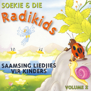 ดาวน์โหลดและฟังเพลง Loof Hom, Loof Hom พร้อมเนื้อเพลงจาก Soekie & Die Radikids