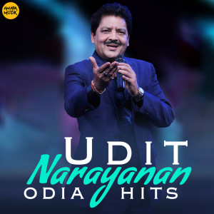 Listen to Are Re Re (From "Balunga Toka") song with lyrics from Udit Narayana