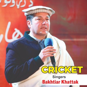 Album Cricket from Bakhtiar Khattak