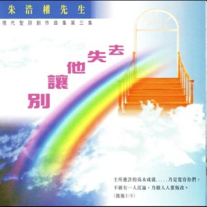 Dengarkan lagu Su Xing nyanyian 黎宝仪 dengan lirik