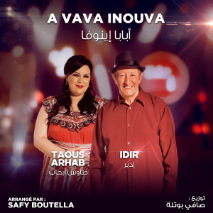 Album A Vava Inouva (Coke Studio Algérie) from Idir