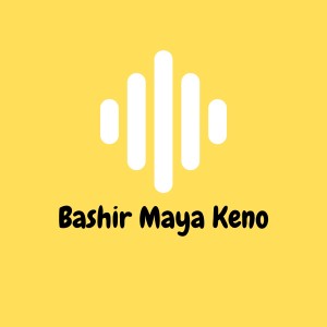 ดาวน์โหลดและฟังเพลง Bashir Maya Keno พร้อมเนื้อเพลงจาก Sarah