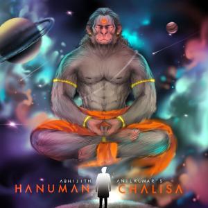 Abhijith Anilkumar的專輯Hanuman Chalisa by Abhijith Anilkumar