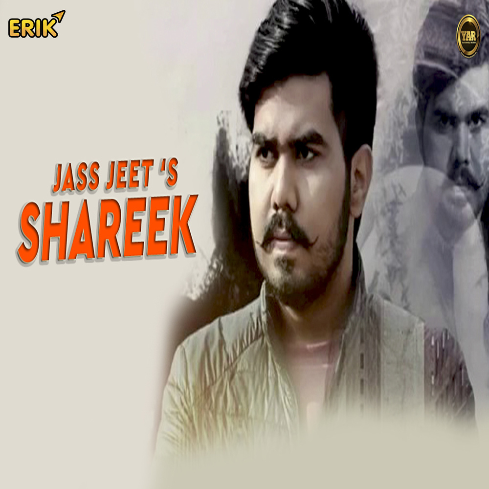 Shareek