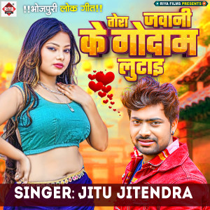 Album Tora Jawani Ke Godam Lutai from Jitu Jitendra