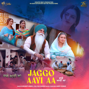 Karamjit Anmol的專輯Jaggo Aayi Aa (From "Jaggo Aayi Aa")