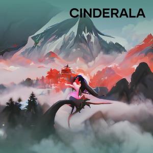 收聽Eky的Cinderala歌詞歌曲