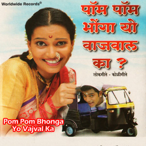 Listen to San Aayla Go song with lyrics from Joli Mukharjee