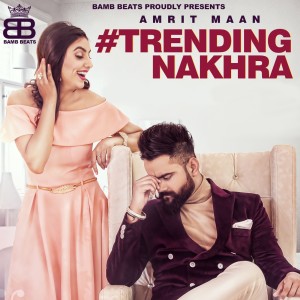 ดาวน์โหลดและฟังเพลง Trending Nakhra พร้อมเนื้อเพลงจาก Amrit Maan