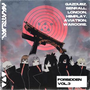 收聽GAZDUBZ的ASSEMBLE歌詞歌曲