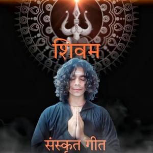 Rahul Raj Chaubey的專輯Shivam