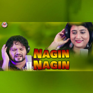 ดาวน์โหลดและฟังเพลง Nagin Nagin พร้อมเนื้อเพลงจาก Human Sagar