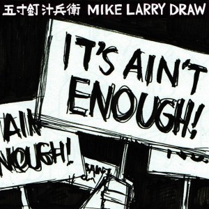 Listen to IT'S AIN'T ENOUGH (feat. Mike Larry Draw) (Explicit) song with lyrics from gosunkugi jirubei