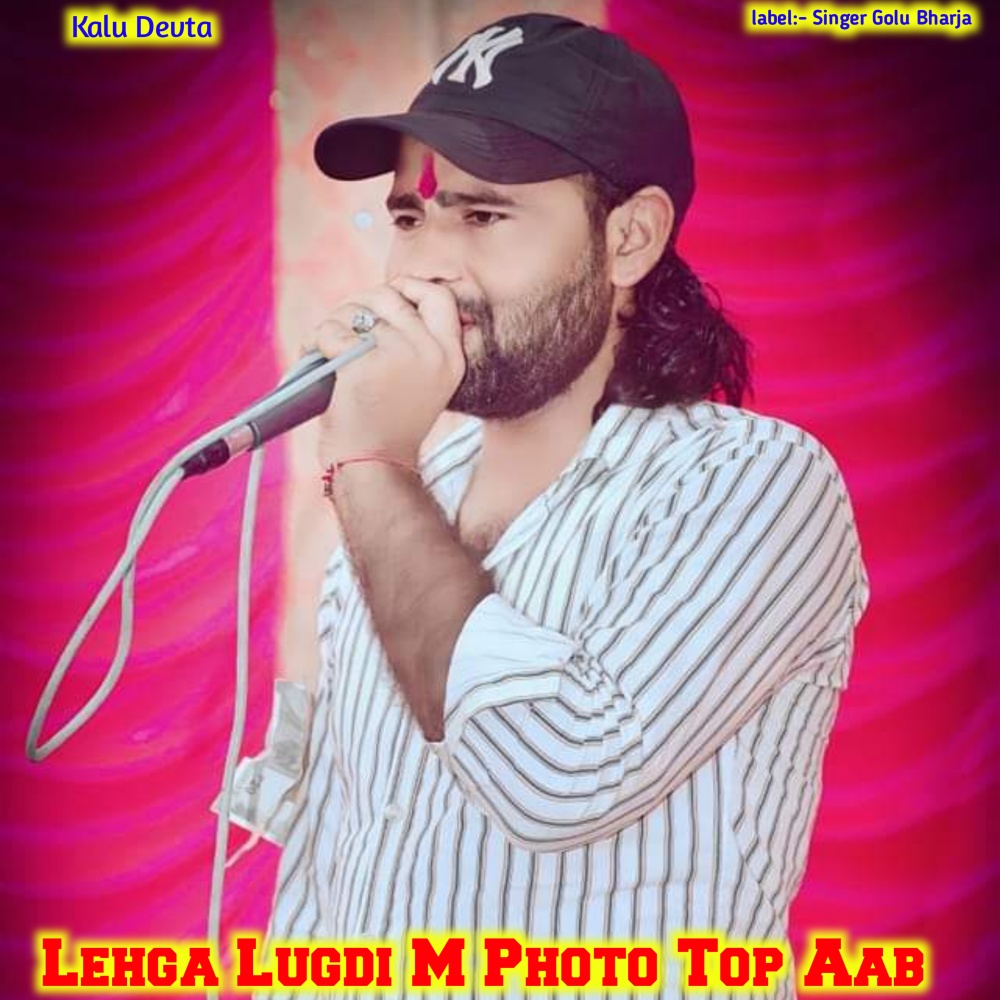 Lehga Lugdi M Photo Top Aab