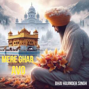 Bhai Harjinder Singh的專輯Mere Ghar Avo (Gurbani Shabad)
