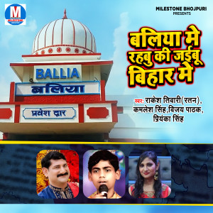 Listen to Mohhabat Ki Aag Mai Humke Jareda song with lyrics from Priyanka Singh