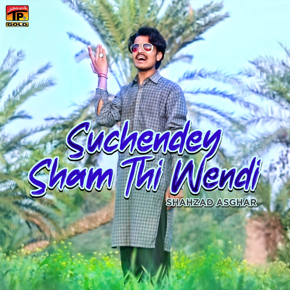 Suchendey Sham Thi Wendi