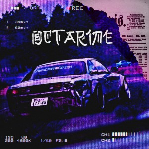 ดาวน์โหลดและฟังเพลง OCTARINE พร้อมเนื้อเพลงจาก mariant