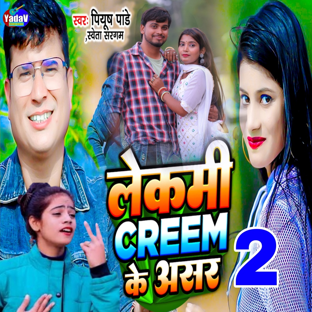 Lekami Creem Ke Asar 2 (Maghi)