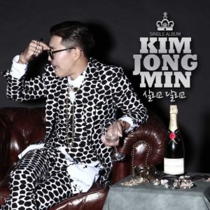 Listen to Sali Go Dali Go song with lyrics from 金钟民