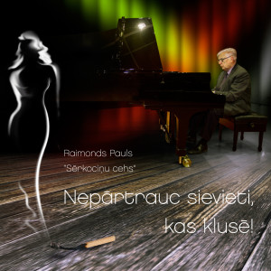ดาวน์โหลดและฟังเพลง Draugs, priecājies พร้อมเนื้อเพลงจาก Sērkociņu cehs