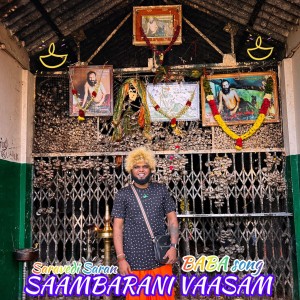 Album SAAMBARANI VAASAM from Saravedi Saran