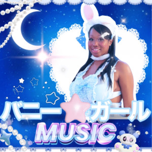 Listen to Real Big (Explicit) song with lyrics from Lily Dior