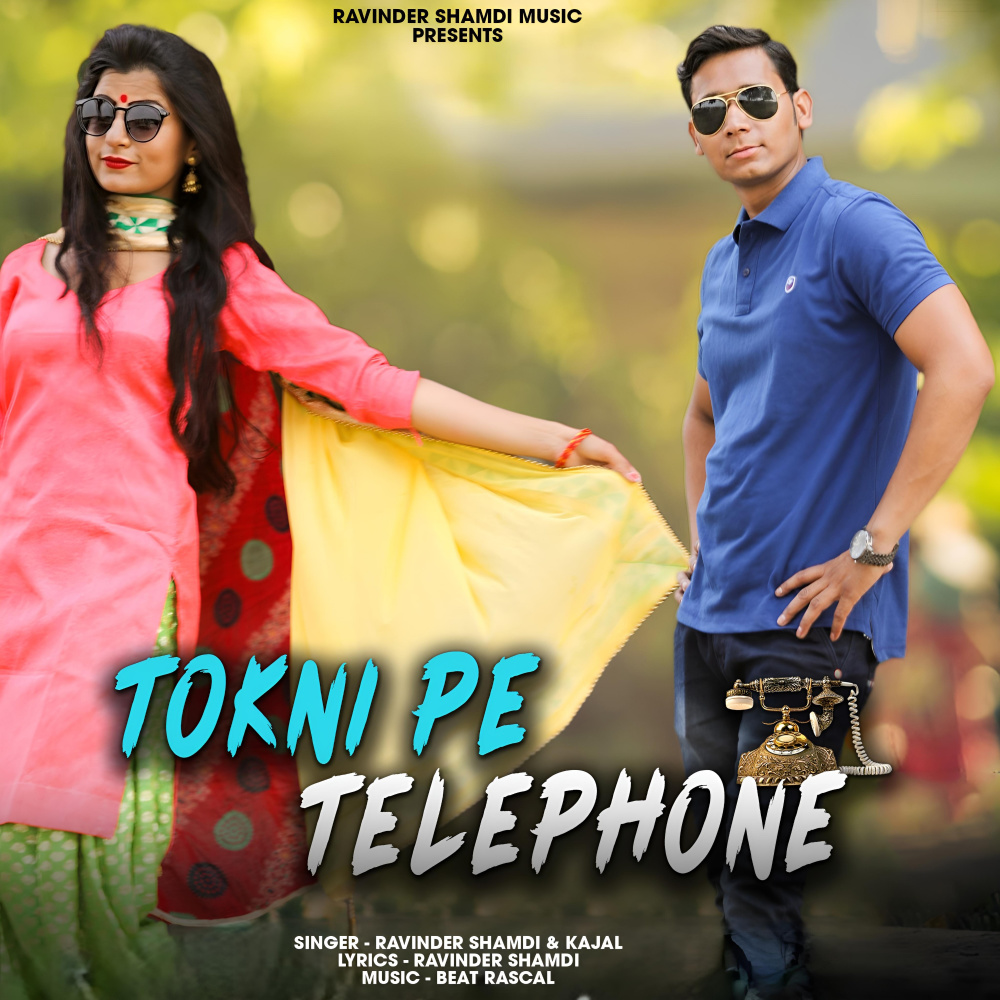 Tokni Pe Telephone