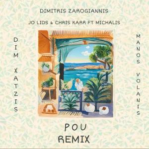 收聽Jo Lids的POU (DIMITRIS ZAROGIANNIS, DIM XATZIS & MANOS VOLANIS Remix VIP)歌詞歌曲