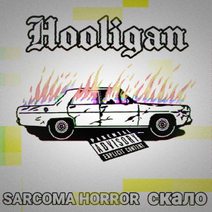 Album Hooligan (Explicit) from 