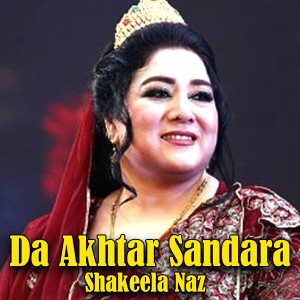 Listen to Da Gudar Ghara song with lyrics from Shakeela Naz