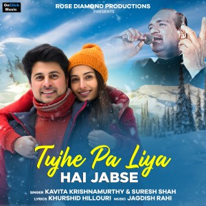 Album Tujhe Pa Liya Hai Jabse oleh Kavita Krishnamurthy