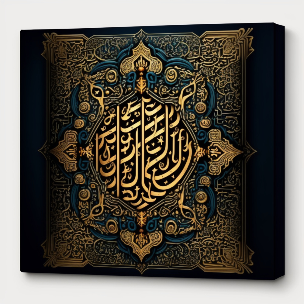 Holy Quran Ramadan