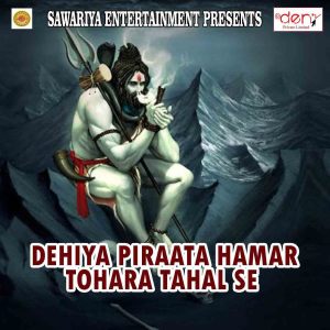 Album Dehiya Piraata Hamar Tohara Tahal Se from Various