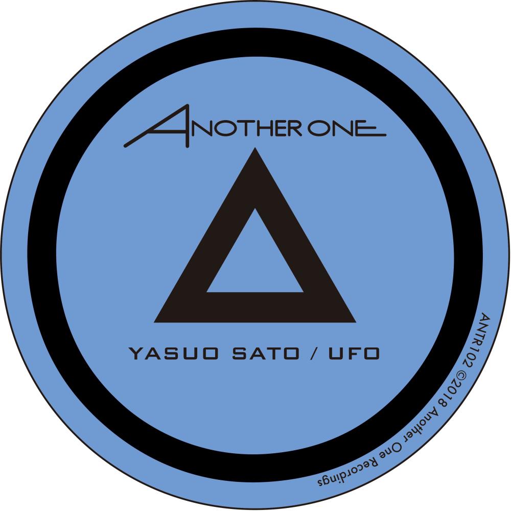 UFO (feat. KW) (Remix)