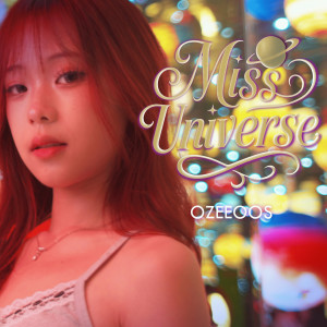 收聽Kuntoaji的Miss Universe歌詞歌曲