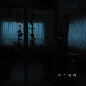 Dengarkan lagu 여기까지 nyanyian Hwang Ji Un dengan lirik